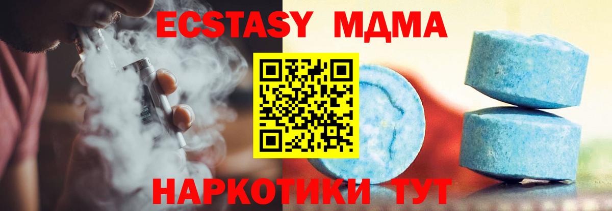 Красный Сулин  Ecstasy ешки  купить   Экстази MDMA  Вход с VPN 