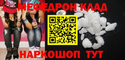 кокаин Коммунар