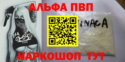 каннабис Конаково