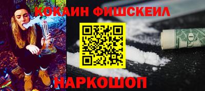 кокаин Коммунар