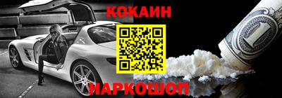 каннабис Конаково