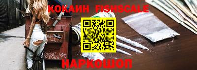 индика Комсомольск-на-Амуре