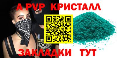 индика Комсомольск-на-Амуре