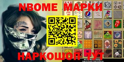 каннабис Конаково