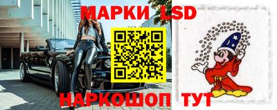меф Краснознаменск