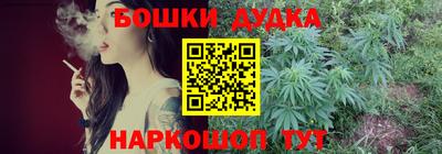 каннабис Конаково