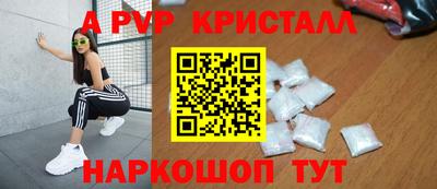 кокаин Коммунар