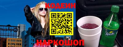меф Краснодар