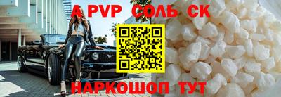 каннабис Конаково