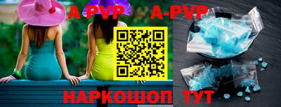 кокаин Коммунар