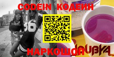 каннабис Конаково