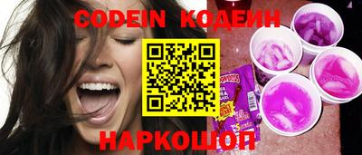индика Комсомольск-на-Амуре