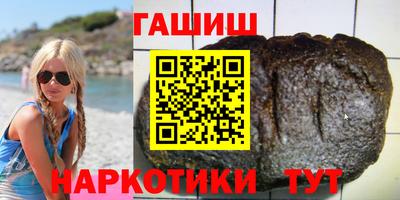 индика Комсомольск-на-Амуре