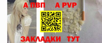 меф Краснознаменск