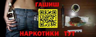 каннабис Конаково