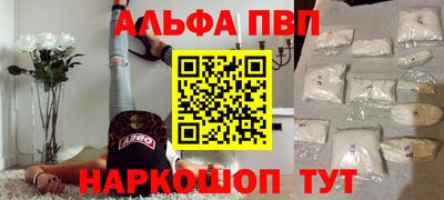 кокаин Коммунар