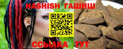 индика Комсомольск-на-Амуре