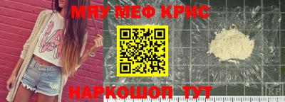 MDMA Краснокаменск
