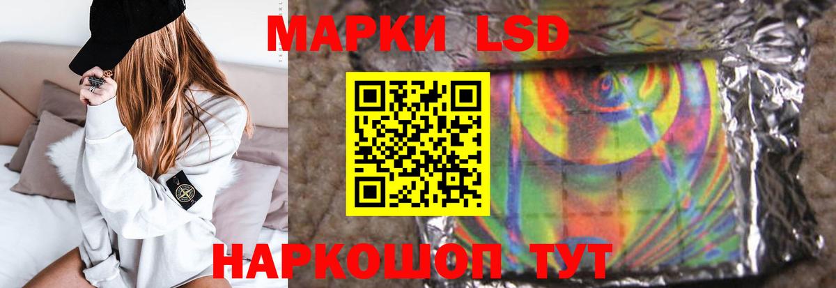 LSD-25 экстази ecstasy  MEGA tor  Красный Сулин  Лсд 25 экстази кислота  Вход с VPN 