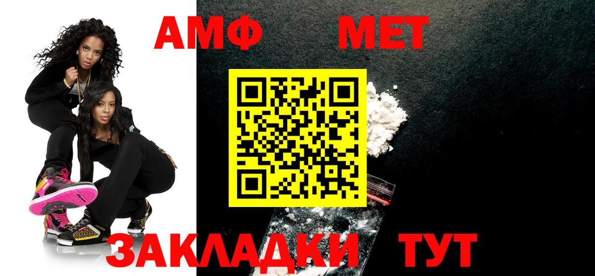Метамфетамин пудра  Метамфетамин пудра  Красный Сулин  Метамфетамин  Вход с VPN 
