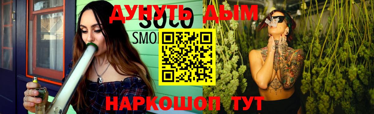 Бошки марихуана тримм  Марихуана марихуана  Вход с VPN  Каннабис OG Kush  Красный Сулин 